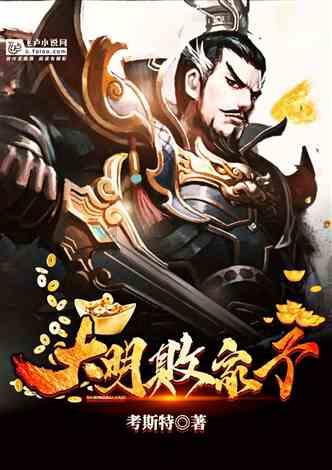 大豪宅逃脱7