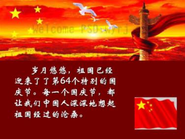 救援帅男孩