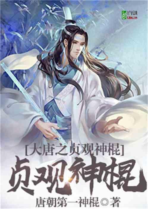 救援受困的长颈鹿